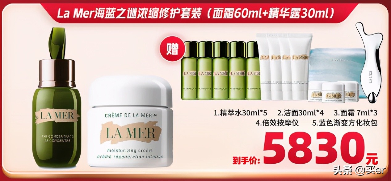 套路极强，伤害也不小的618保姆级比价攻略