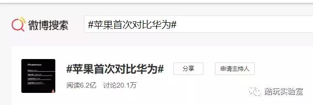 余承东mate30,mate30余承东微博