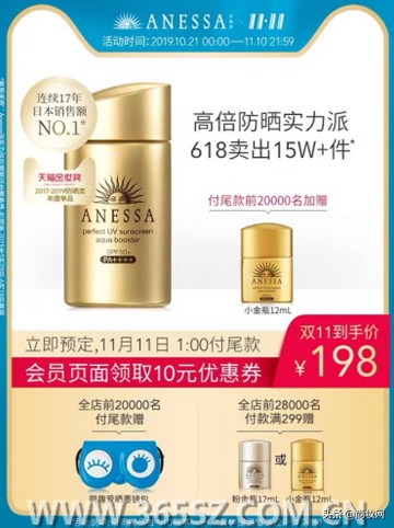 京东双11手机品牌战报,双11活动力度比较大的品牌