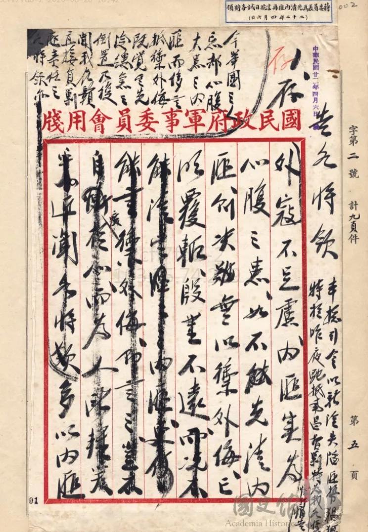 特朗普和政治家的区别,特朗普和谁一个政党