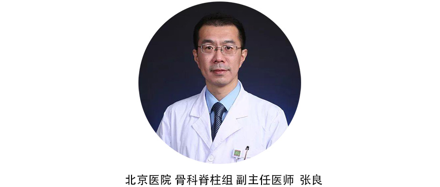 腰闪了腰往一侧歪恢复方法,腰闪了一下疼最快缓解方法