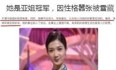 成龙对小龙女事件有回应吗 (小龙女事件对成龙的影响)