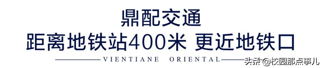 济南新东站最好的楼盘,济南东站热门楼盘