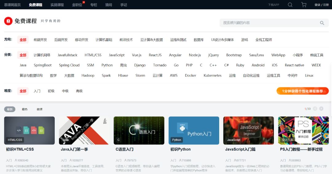 想要学专业软件？推荐几个不错的学习网站，免费学习专业软件教程