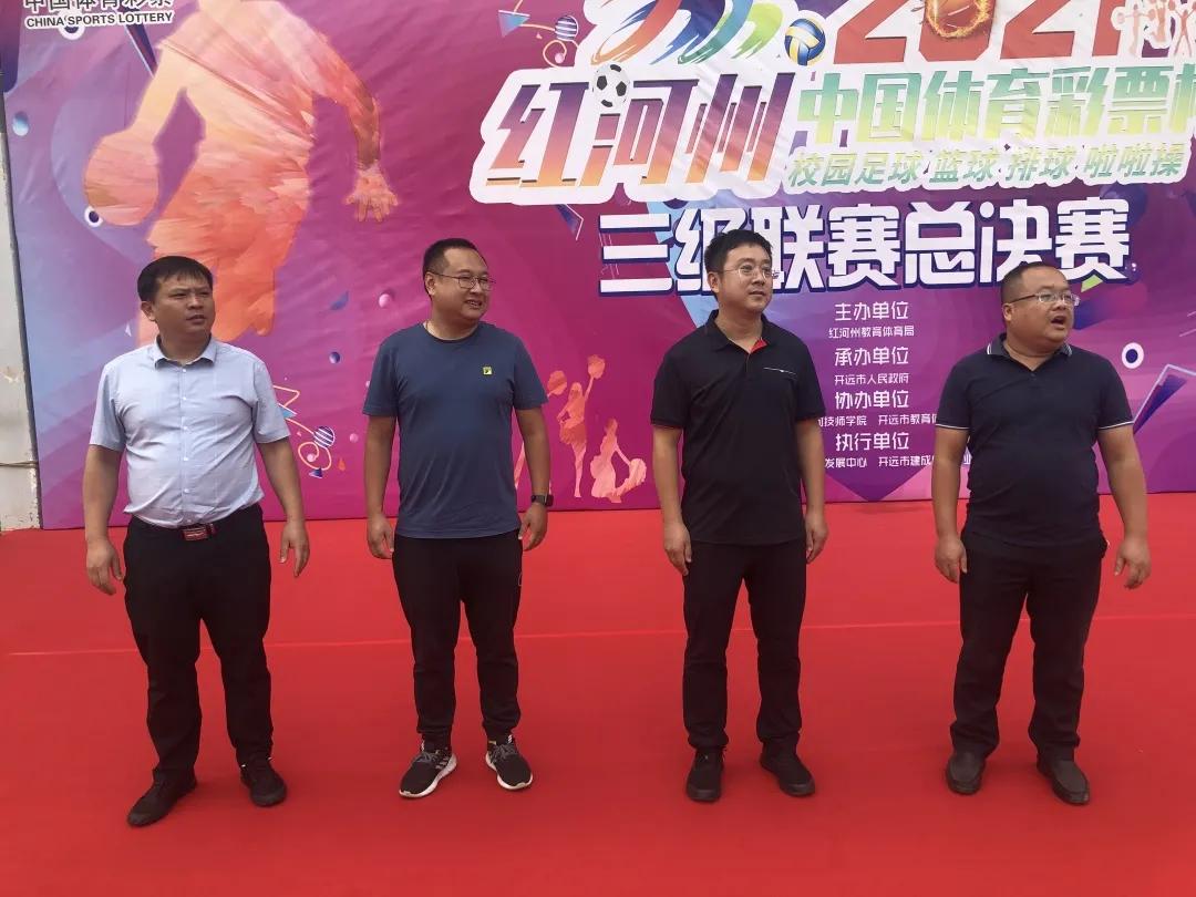 于洋看望慰问参加2021年红河州“中国体育彩票杯”校园足球篮球排球啦啦操三级联赛决赛的河口县运动健儿