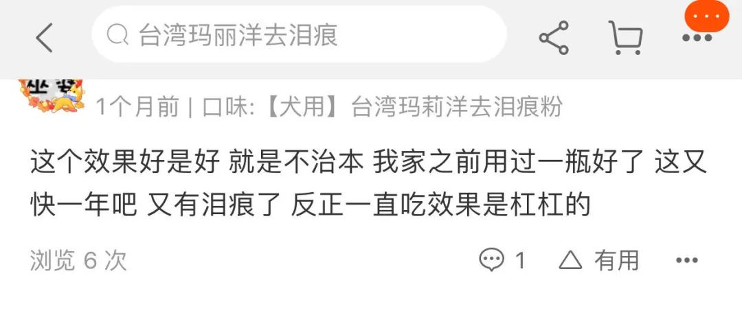 猫狗营养品,猫狗药品营养品