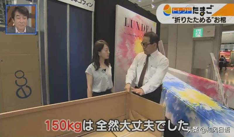 日本推出纸做的棺材！并计划推广到其他实行火葬的国家……