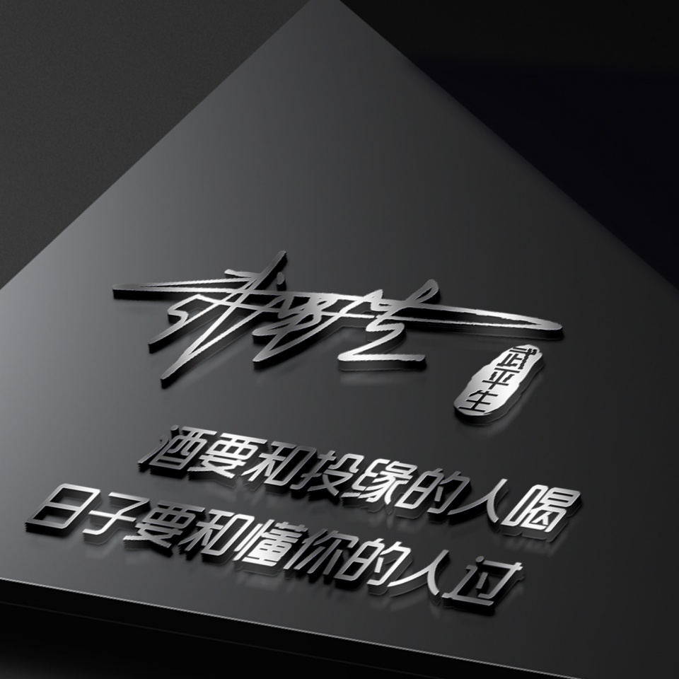 男生微信头像内涵励志商务,有深度的微信头像意境好看好运