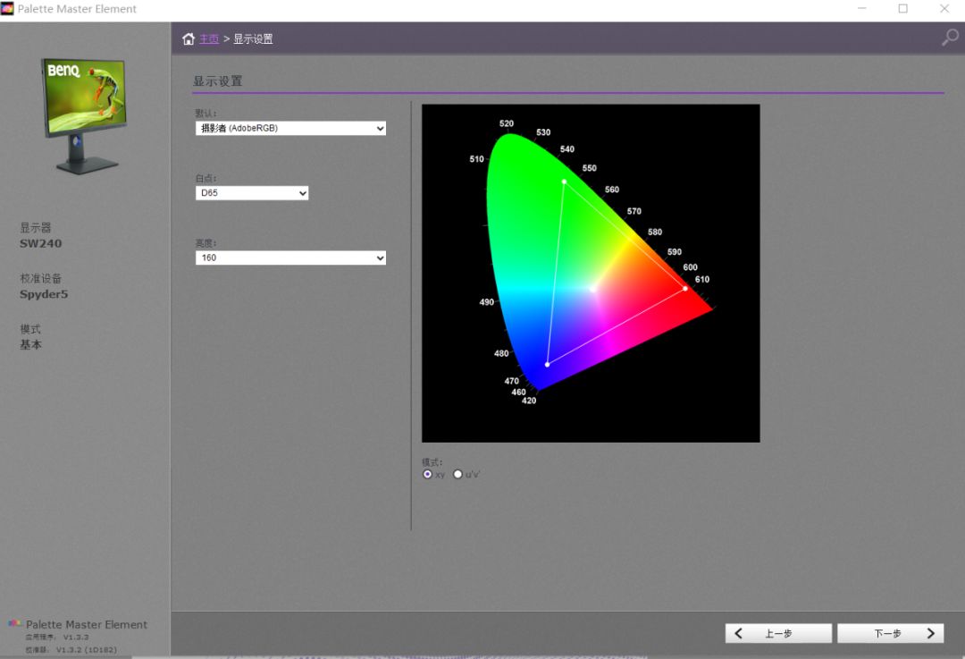 明基sw240专业摄影显示器,明基sw240真实测评