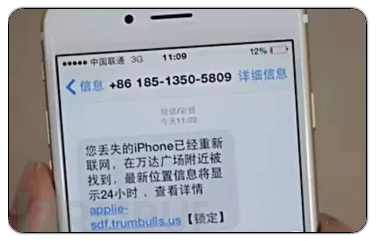 被盗手机销赃,盗窃手机销赃案例大全