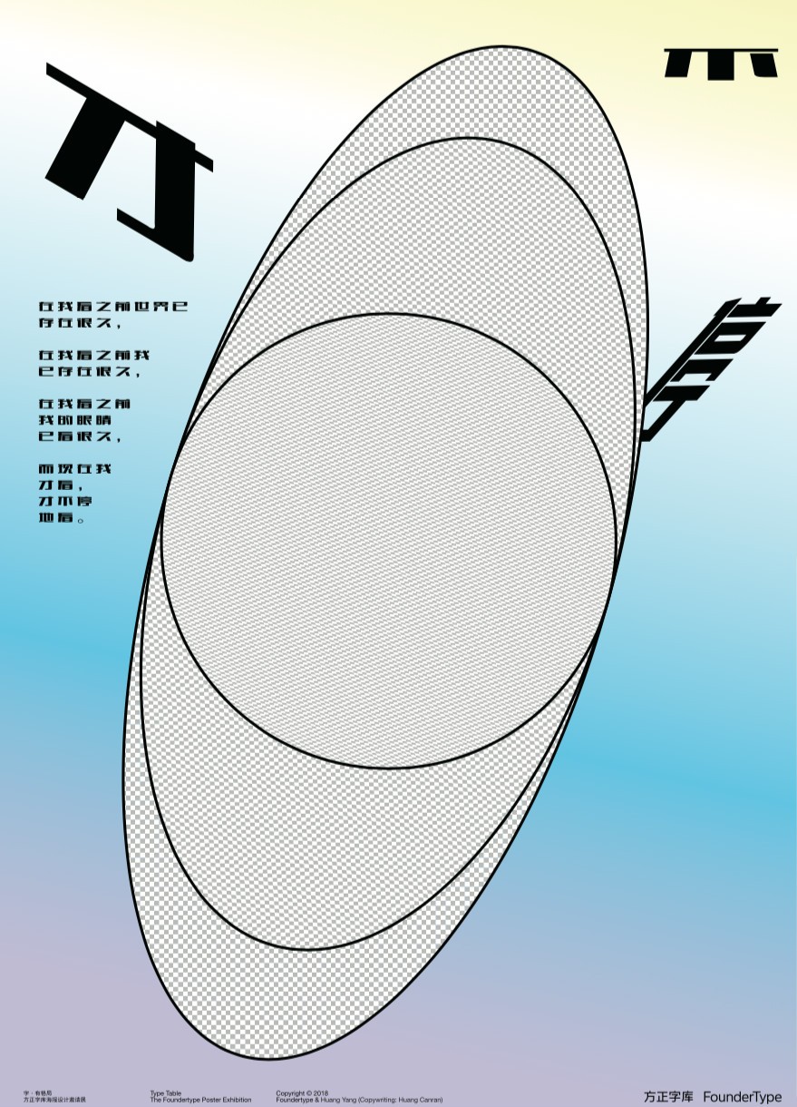 娴呭彾鍏嬪繁瀛椾綋璁捐,娴呭彾鍏嬪繁璁捐