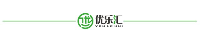 优乐汇团购套餐,优乐汇最新信息