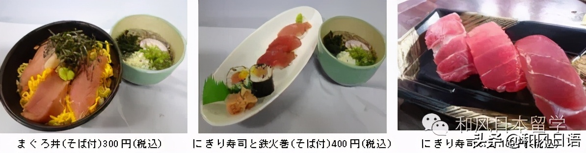 曾被嘲笑“变态”,但人气高居第一的近畿大学