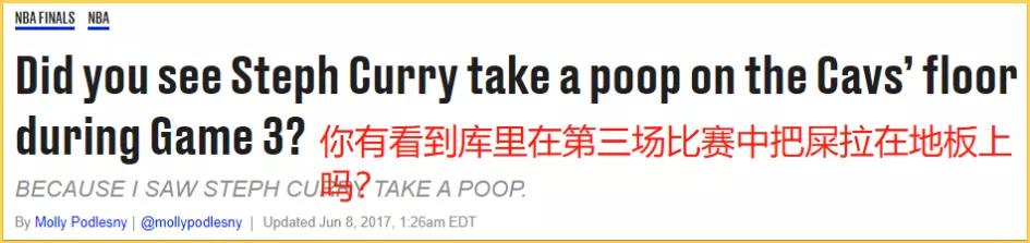 涨知识了！有多少知名运动员比赛时在裤裆里拉了屎？