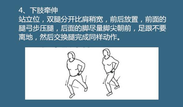 帕金森怎样降低患腿的肌张力,帕金森病人肌张力怎么评定