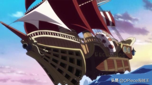 出海必备！细数《海贼王》中的五大“最传奇”海贼船
