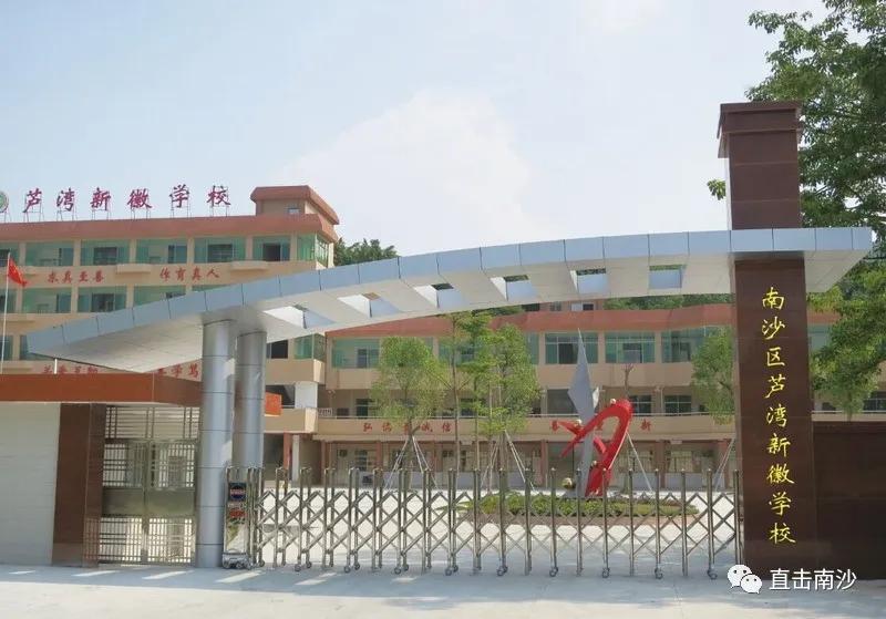 广州白云民办小学难电脑派位吗,广州民办小学派位最新消息
