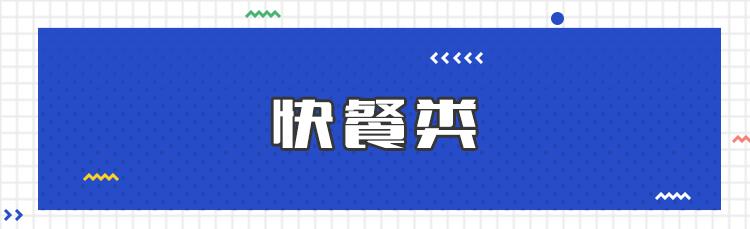 成都小碗菜,成都小碗菜最好吃的店