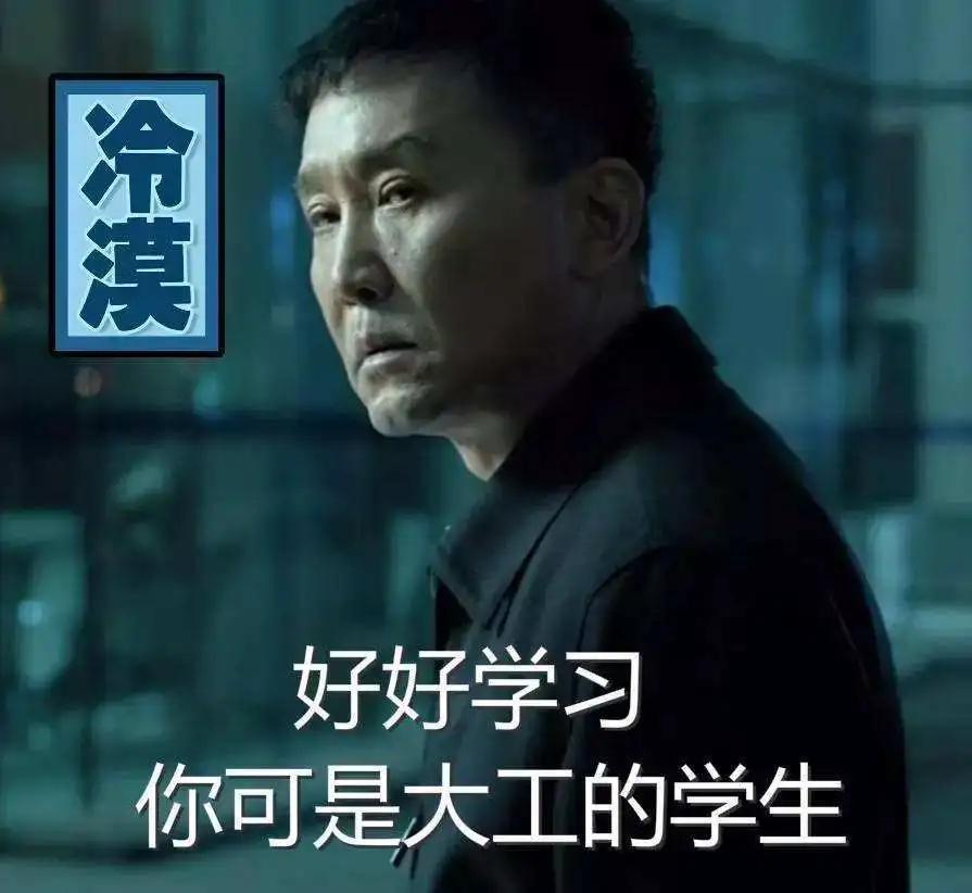 教你打滚子，是大连人对外地朋友最大的温柔