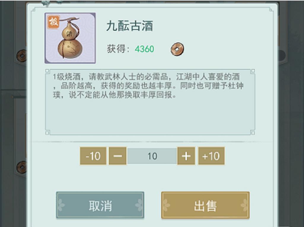 江湖悠悠村落赚钱攻略,江湖悠悠挣钱攻略