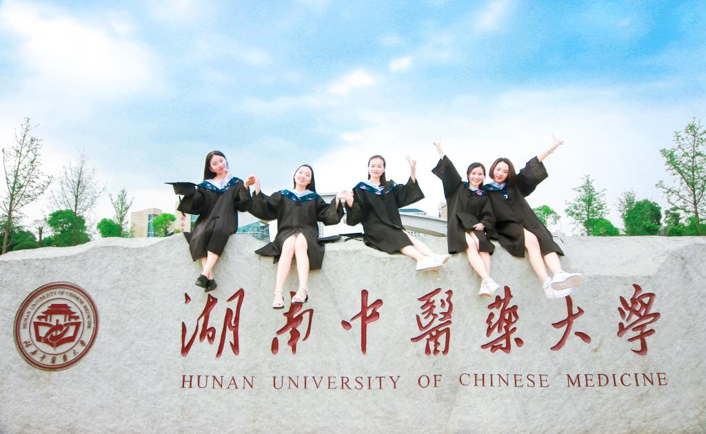 湖南这所医科大学，国际国内知名度高，综合实力堪称一流