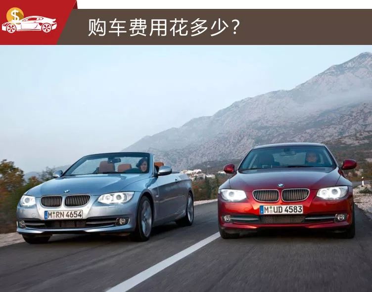 宝马425i硬顶敞篷二手多少钱,宝马敞篷218i二手多少钱