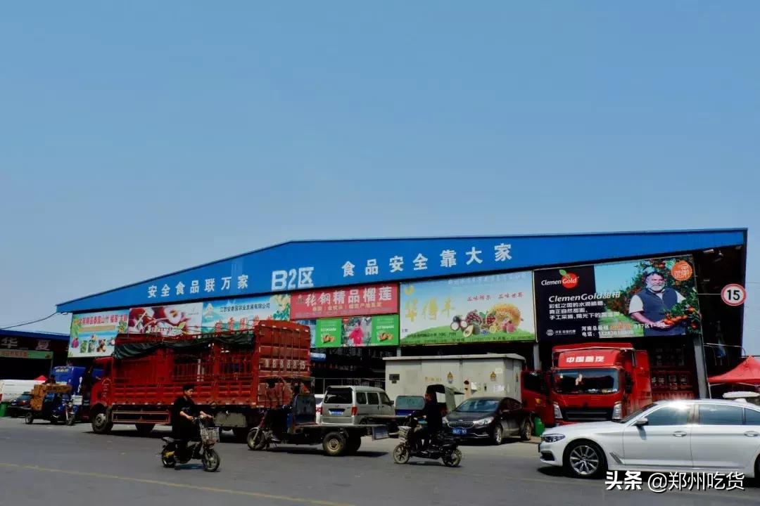 郑州万邦批发市场干货,最新最全郑州批发市场一览表