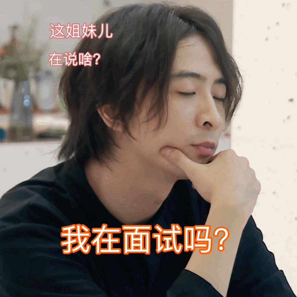 直男？剩女？女权？文青？绿茶？朋友，我劝你别乱贴标签