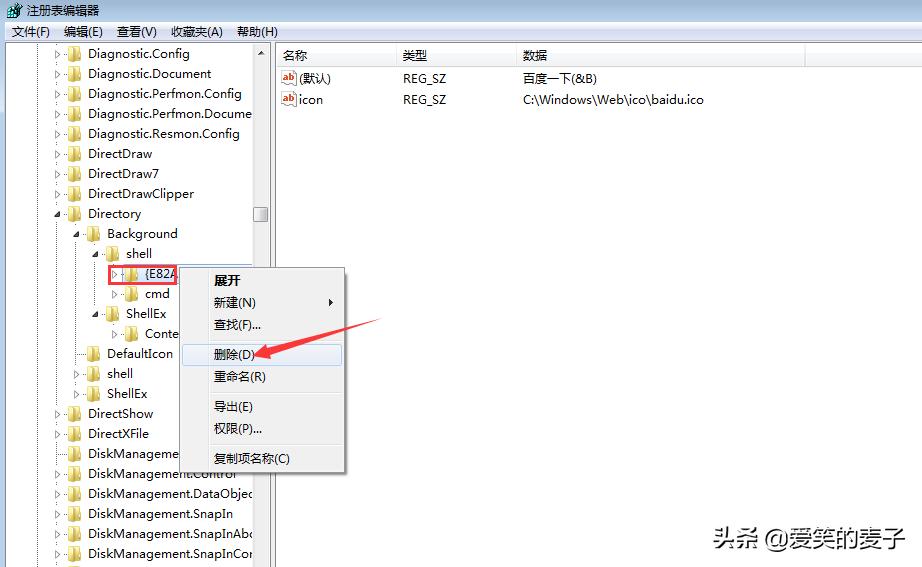 电脑鼠标左键菜单怎么删除,怎么清除电脑鼠标右键选项