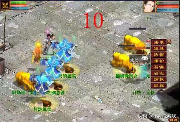 大话西游2还在降价么,大话西游2为何突然爆红