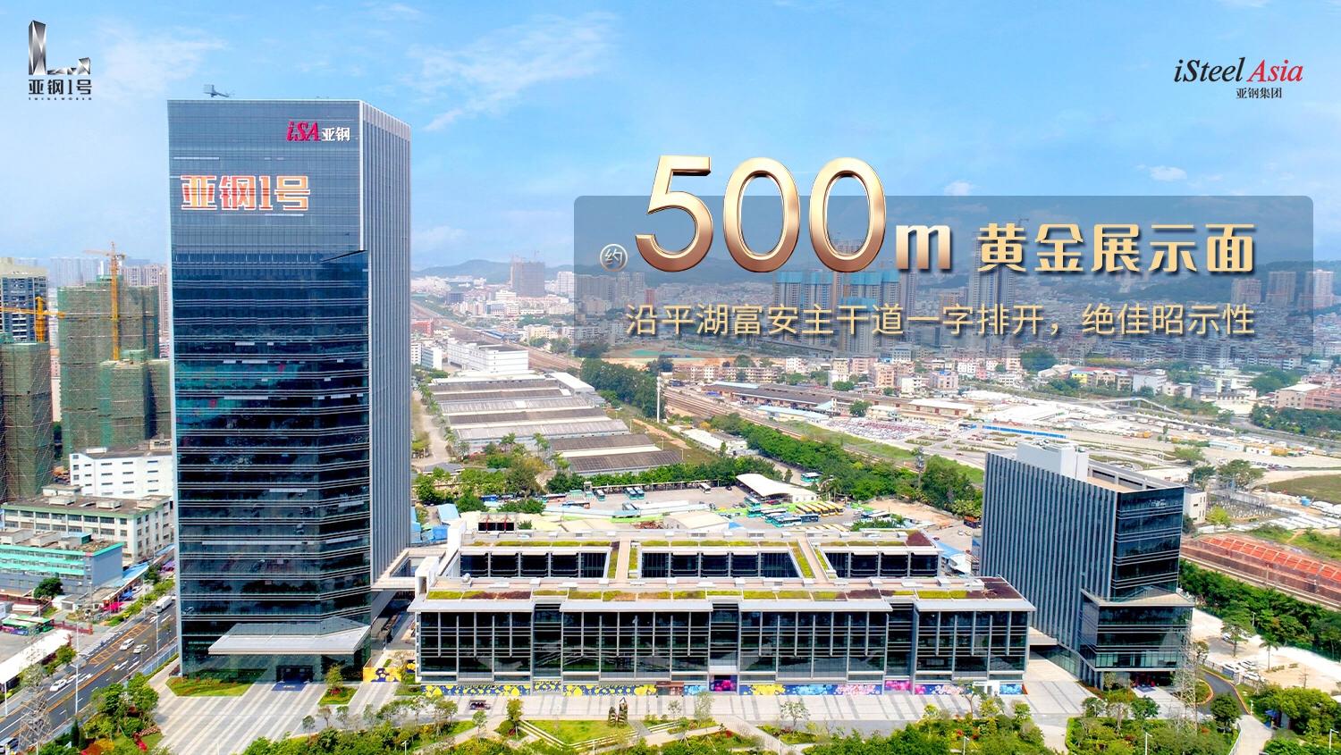 平湖巨作！150米地标办公楼🏢12999起！团购价代理！