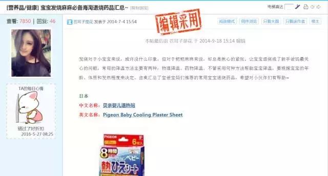 宝宝生病用海淘药靠谱吗,海淘神药对宝宝有什么好处