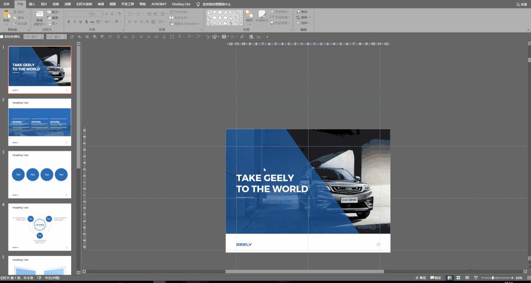 ppt上几款免费好用的工具,ppt小白必备神器插件帮您90%效率