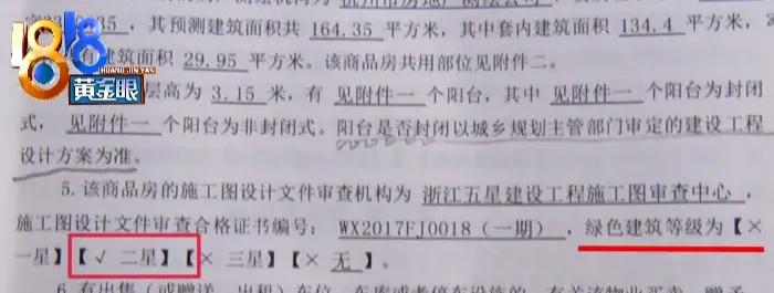 金茂府绿色建筑等级,金茂府实景和宣传效果图的差距