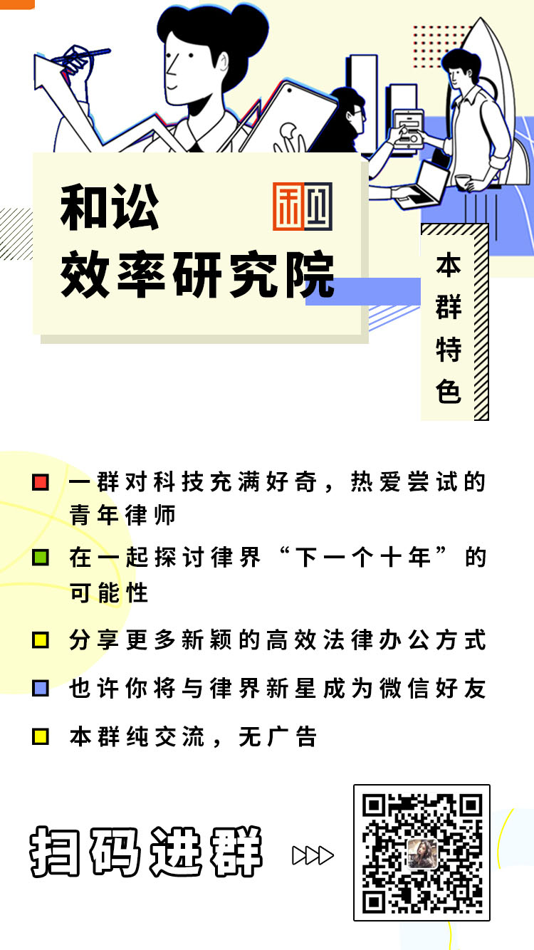 法律人写文书必备的35个检索工具,法律文书要用什么软件写