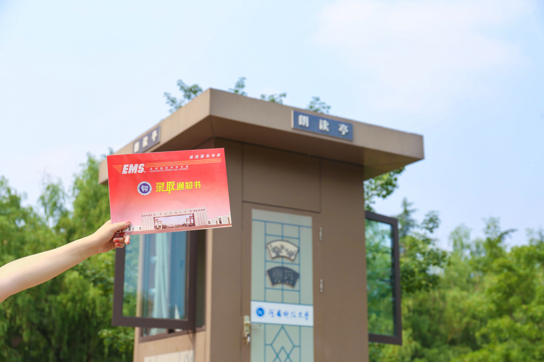 2019郑州的大学的录取通知书,郑州各大学录取通知书照片