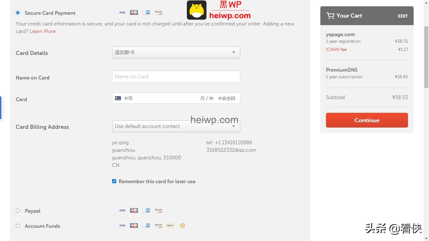 如何在namecheap上购买域名,namecheap怎么解析二级域名