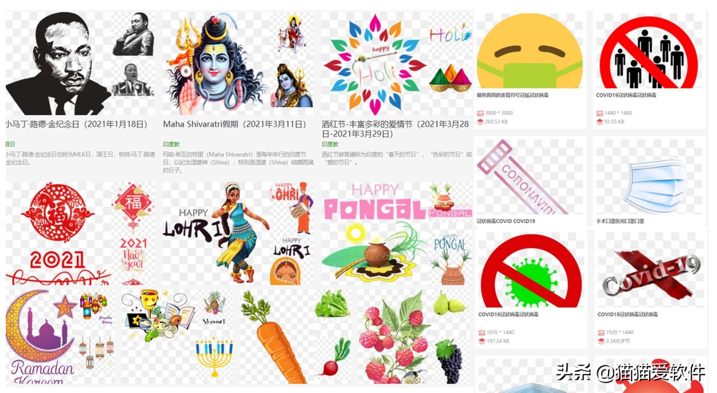 ppt素材图片免抠图,免费ppt海报素材网站