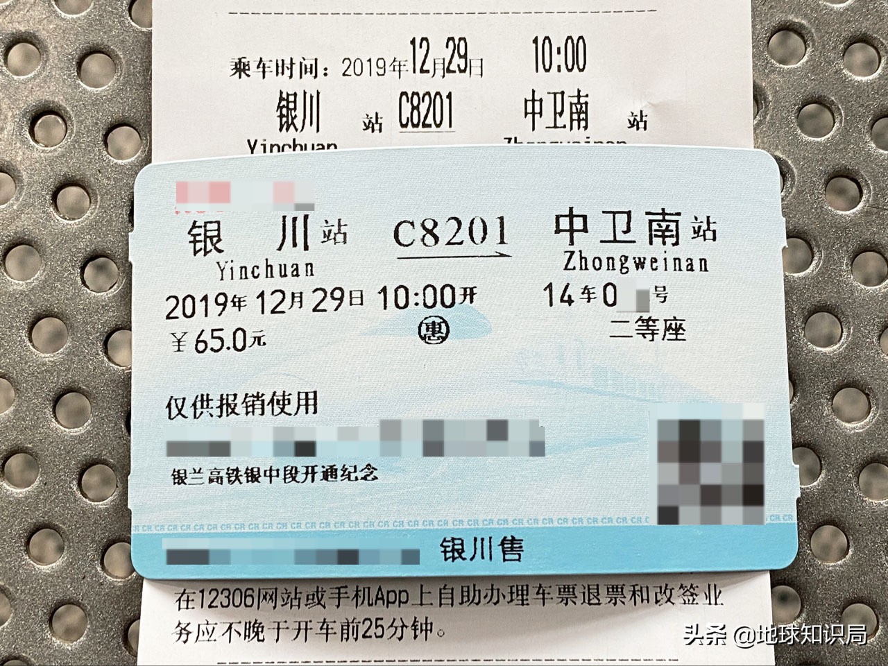 今天，它改变了宁夏！|地球知识局