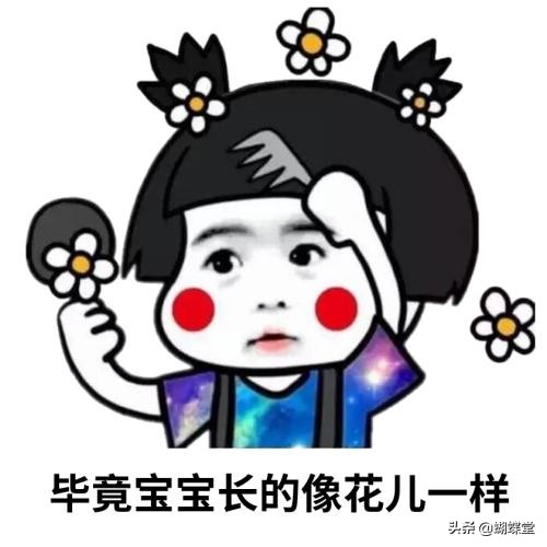 戴维诗小魔裤丨爱的健康看不见