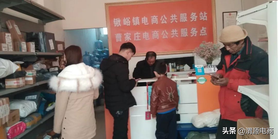 「渭源电商」年货来喽