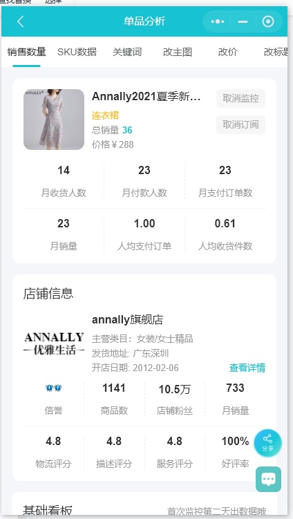 淘宝怎么查看同行引流成交关键词,淘宝怎么查看同行引流词和成交词