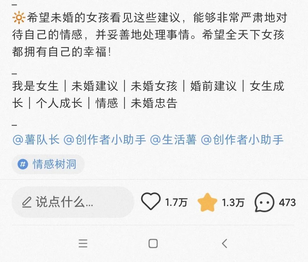 三个技巧，让你在小红书上发布的笔记更有看头