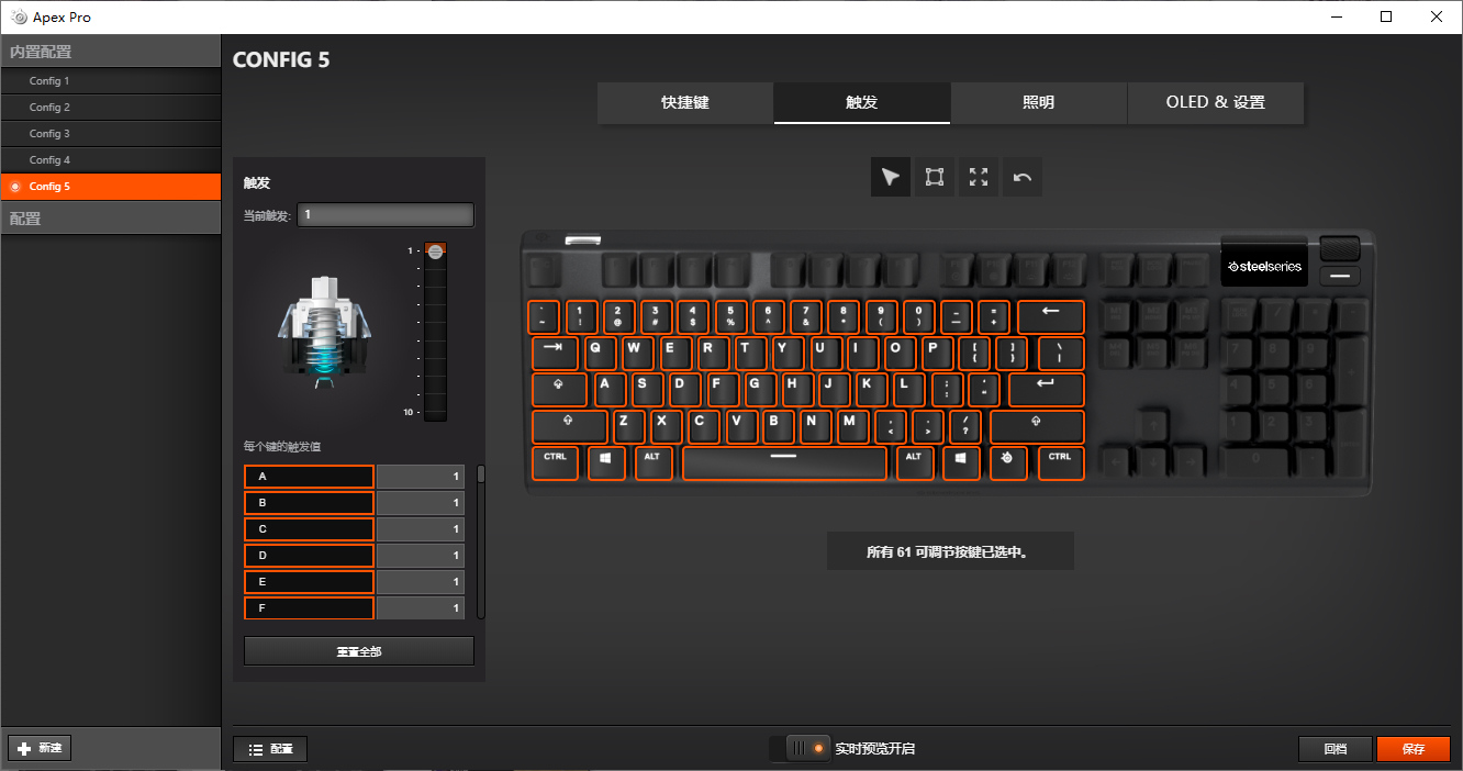 赛睿apexpro值得入手吗,赛睿apexpro是什么轴
