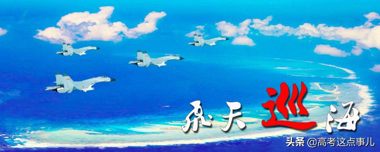 海军招飞办胡主任,海军空军招飞流程