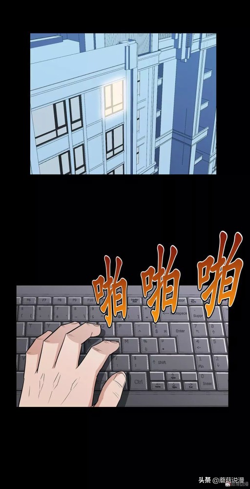 人性系列：《键盘侠》啃老的网络喷子最终自食恶果