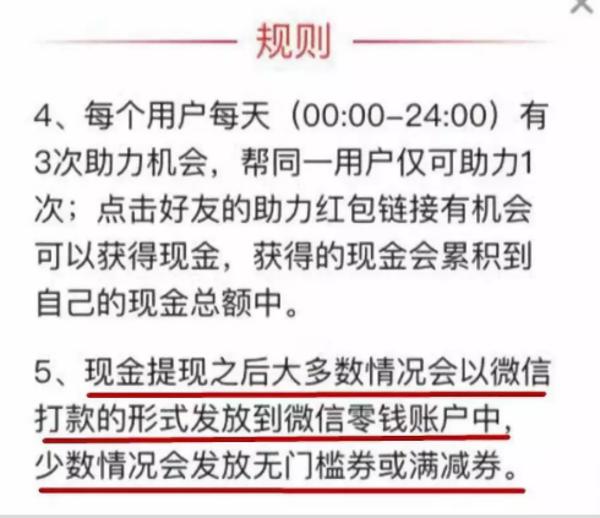 拼多多砍价几个新用户可以成功,拼多多新的砍价方式有人成功过吗