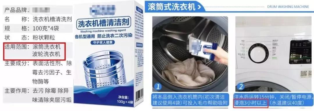 长时间不清洗的洗衣机有什么细菌,为什么放进洗衣机的衣服有霉菌