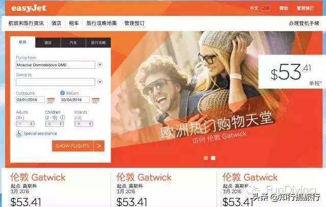 廉价航空兴旺长途廉航却屡尝败绩,廉价航空安全性怎么样