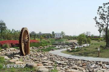 中国城市|辽宁省—鞍山市